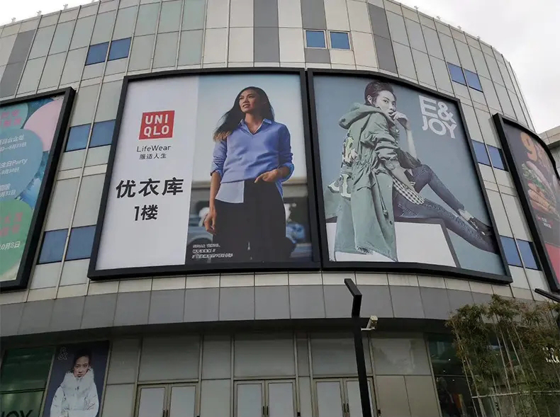 大型喷绘